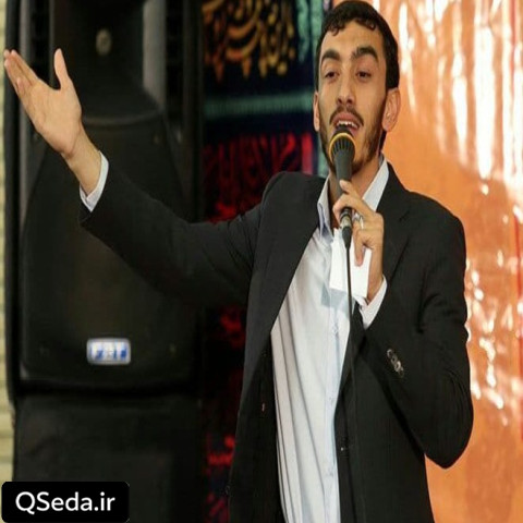 دانلود مداحی قسم او بیته قسم او عشقه مهدی رسولی