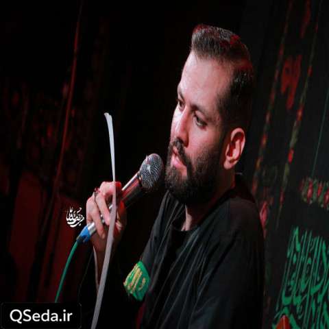 دانلود مداحی یادم نبود منتظری امیر برومند