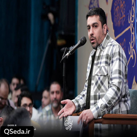 دانلود مداحی از بس سخاوتمندی اسمت جواده آقا حنیف طاهری