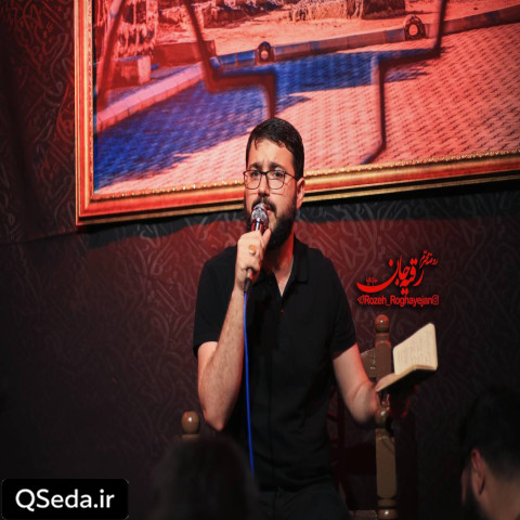 دانلود مداحی آه کشتن تو رو بی گناه کشتن سید محمدرضا نوشه ور