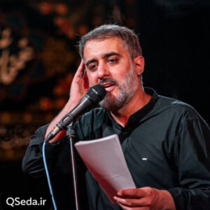 دانلود مداحی عشق یک کلمه حسین محمد حسین پویانفر