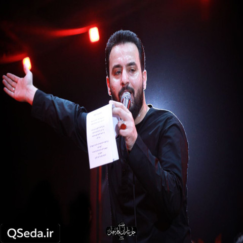 دانلود مداحی باهات حرف دارم من بیچاره وحید شکری