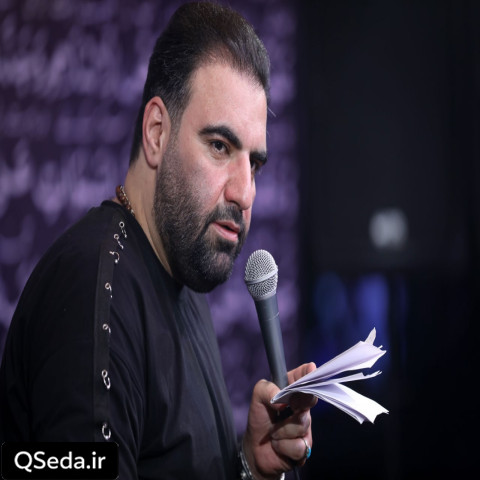 دانلود مداحی به سرم شور کربلا دارم امیر کرمانشاهی