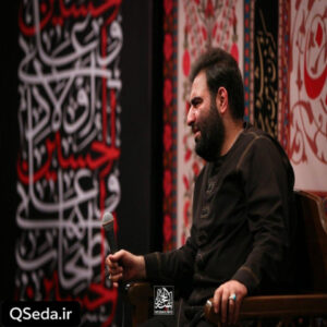 دانلود مداحی میگم کربلا میگن که راه ها بسته ست امیر کرمانشاهی