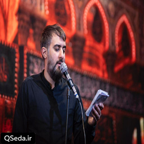 دانلود مداحی نمک خوردم نمکدان را شکستم عهد نشکستم محمد حسین پویانفر