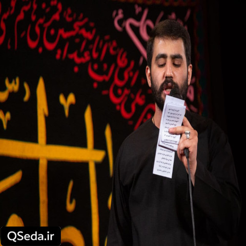 دانلود مداحی سردار سلام سرباز علمدار سلام حسین طاهری