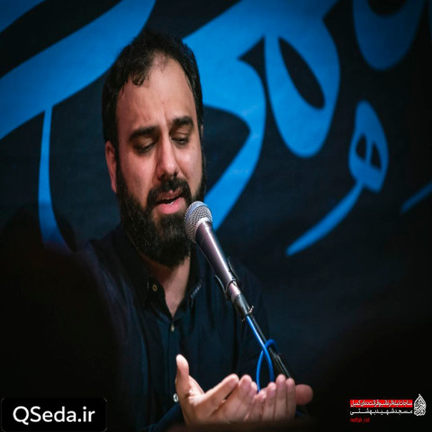 دانلود مداحی بی تو باشم آبرو ندارم سید مهدی حسینی