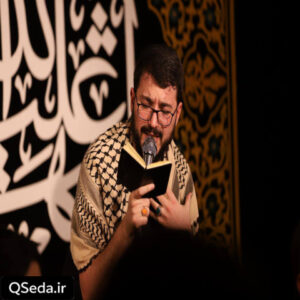 دانلود مداحی از حال دلم کی با خبره سید محمدرضا نوشه ور
