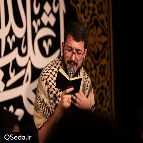 دانلود مداحی از حال دلم کی با خبره سید محمدرضا نوشه ور