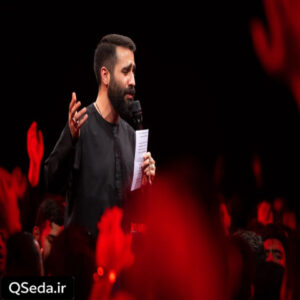 دانلود مداحی مولانا یا مهدی حسین طاهری