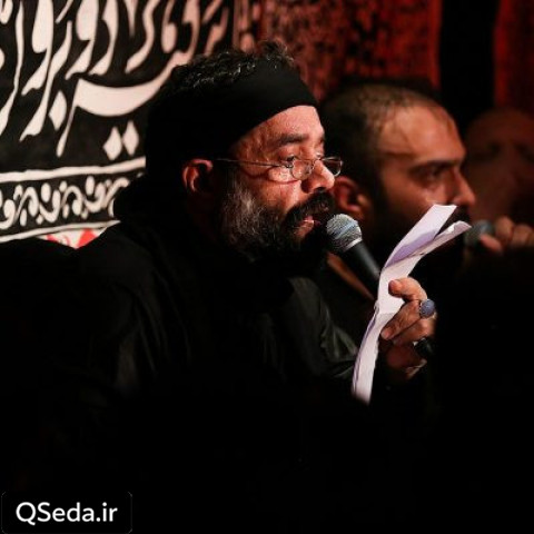 دانلود مداحی جبرئیل این روز ها تو جاده کربلاته حاج محمود کریمی