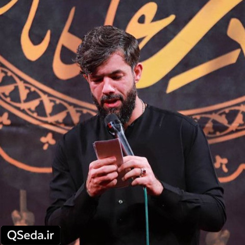 دانلود مداحی میگن دنیا دو روزه حسین ستوده