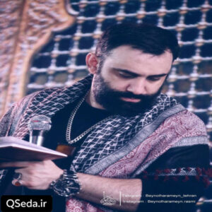 دانلود مداحی قصد قربت جواد مقدم