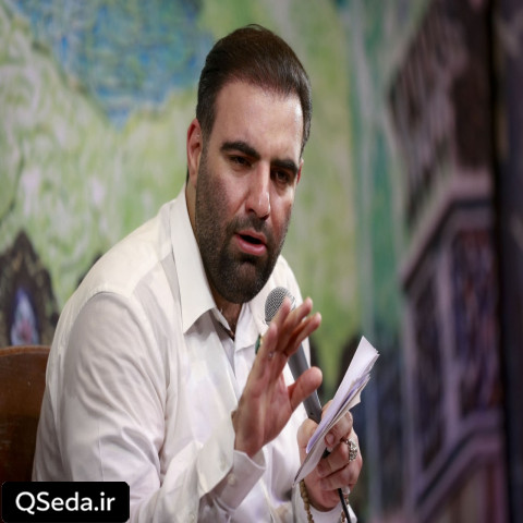 دانلود مداحی قدم بزن با پای دل امیر کرمانشاهی