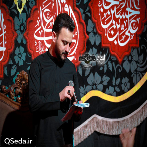 دانلود مداحی مثل استکان چای روضه وحید شکری