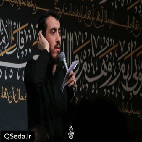 دانلود مداحی من توی بیراهه ها گم شده بودم مهدی رسولی