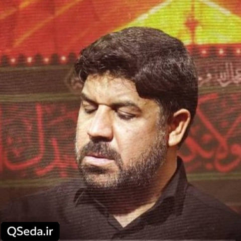 دانلود مداحی یابن ام البنین مجتبی رمضانی