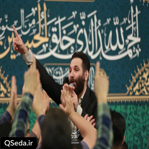 دانلود مداحی رویایی ترین شب عمر منه محمد حسین حدادیان