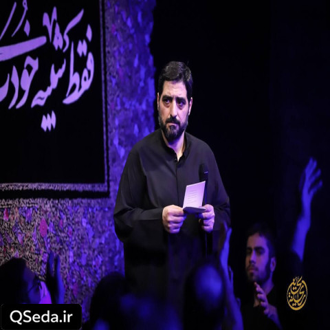 دانلود مداحی اگر میخواستی سوزی در آتش حاصل ما را سید مجید بنی فاطمه