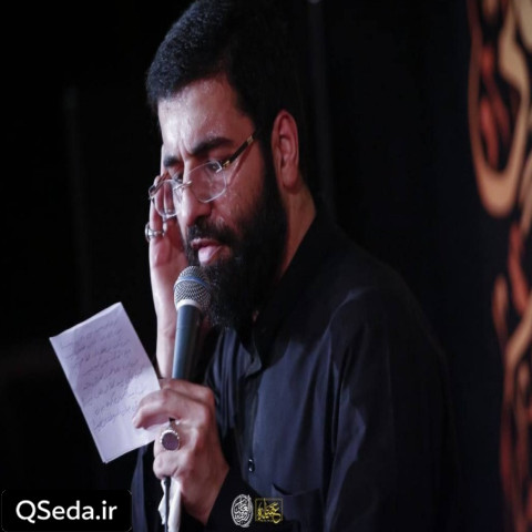 دانلود مداحی من زینب صبور تو بودم ولی حسین حسین سیب سرخی