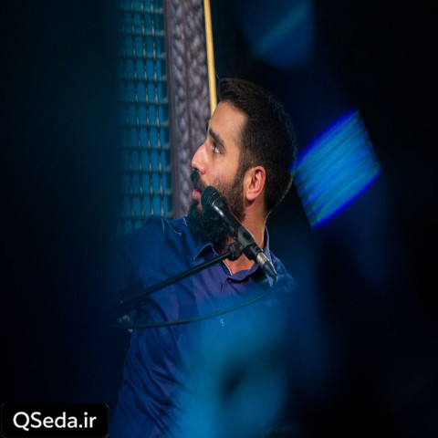 دانلود مداحی همه دنیامو بگیر نگیر ازم نگاهتو حسین طاهری