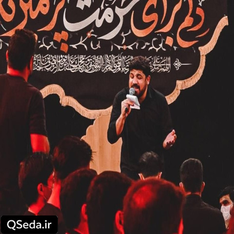 دانلود مداحی ازمون گرفتن اون سحرا رو مجتبی رمضانی