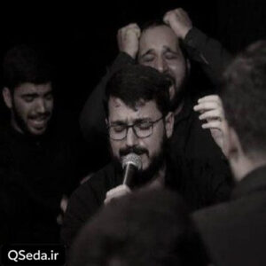 دانلود مداحی شروع شد باز عزای پسر زهرا سید محمدرضا نوشه ور