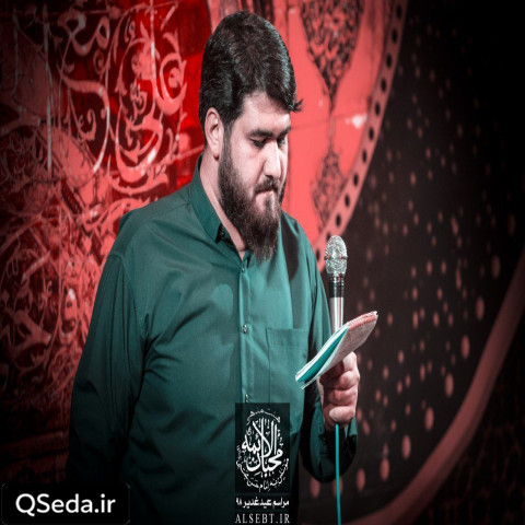 دانلود مداحی قلب شیعه است همه ملک سلیمان علی حسن عطایی