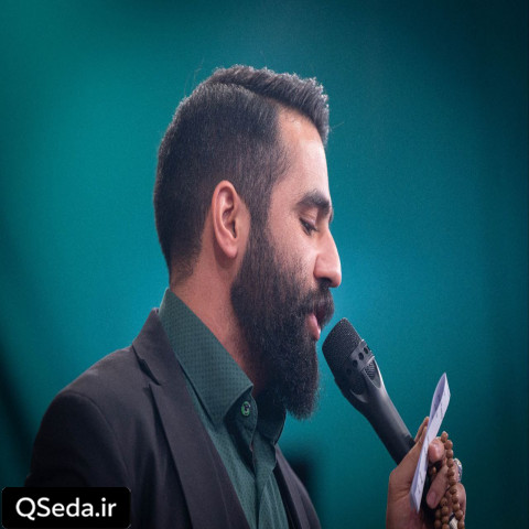 دانلود مداحی علی علی علی بابامه علی حسین طاهری
