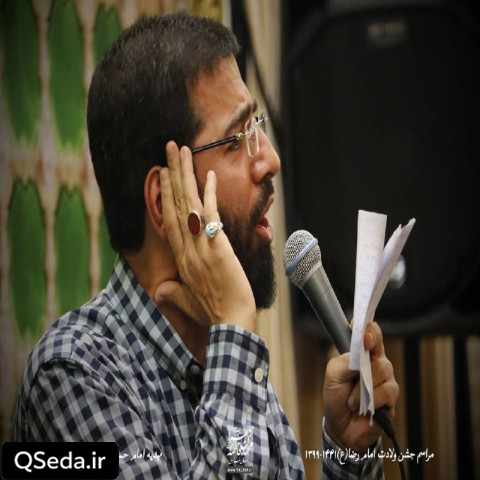 دانلود مداحی عرش خدا چراغونه حسین سیب سرخی