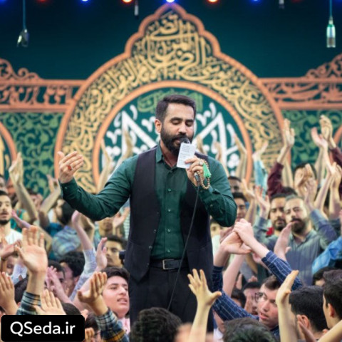 دانلود مداحی ایران حرمه حرم سلطانه حسین طاهری