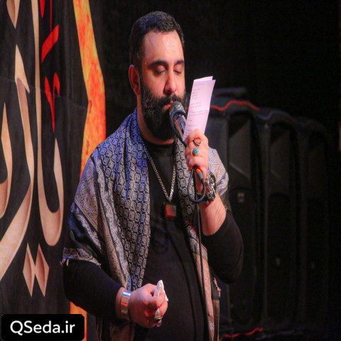 دانلود مداحی میدونم تو دونه دونه اشکامو دیدی آقا جون جواد مقدم