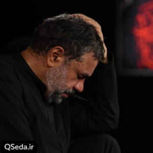 دانلود مداحی روزی که شکستند غرور پدرش را حاج محمود کریمی