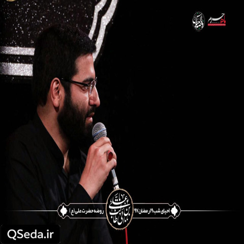 دانلود مداحی یا علی و یا عظیم یا غفور و یا رحیم حسین سیب سرخی