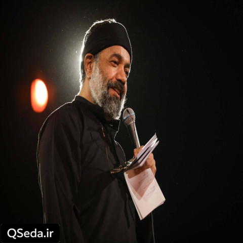 دانلود مداحی سلامم به مولا ابالفضل حاج محمود کریمی
