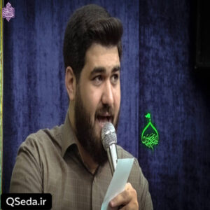 دانلود مداحی چه جوری آرزو کنم حسن عطایی