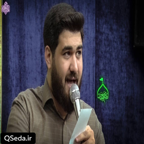 دانلود مداحی چه جوری آرزو کنم حسن عطایی