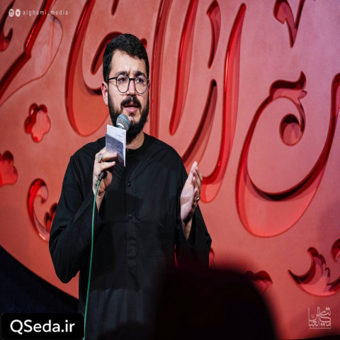دانلود مداحی زائر اربعین سید محمدرضا نوشه ور