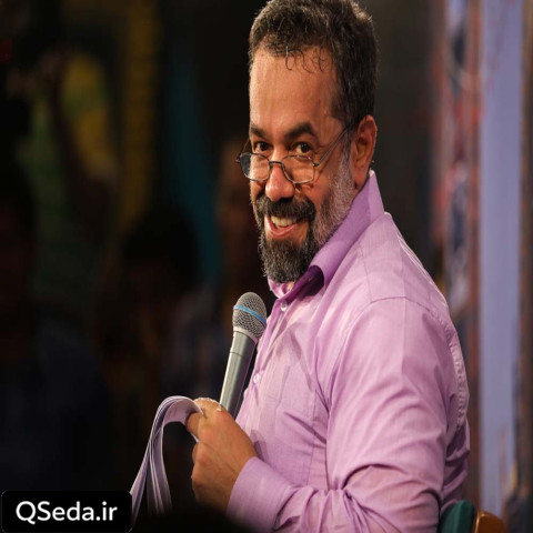 دانلود مداحی یا بنت الطور و العادیات حاج محمود کریمی