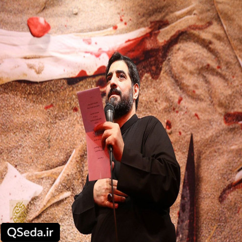 دانلود مداحی حرمت خونه زندگیمه آقا سید مجید بنی فاطمه