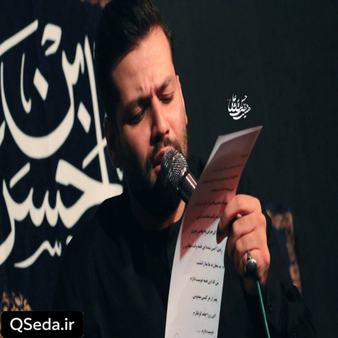 دانلود مداحی نور تو بیش از آفتاب کریم نسل بوتراب امیر برومند