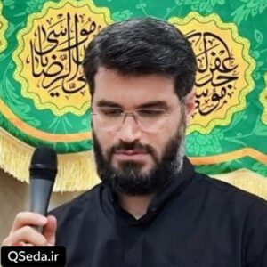 دانلود مداحی به برکت قدمت قم شده حریم تشیع میثم مطیعی