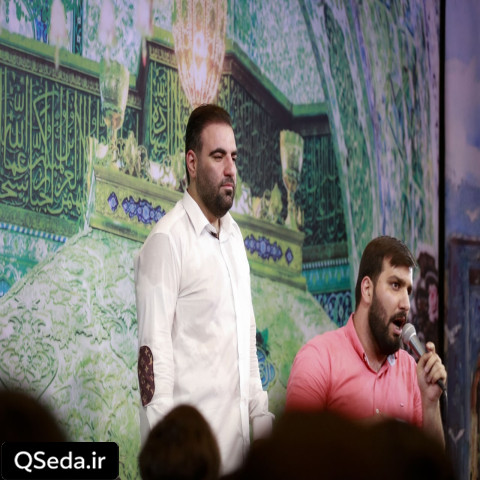 دانلود مداحی علی امام من است و منم غلام علی امیر کرمانشاهی