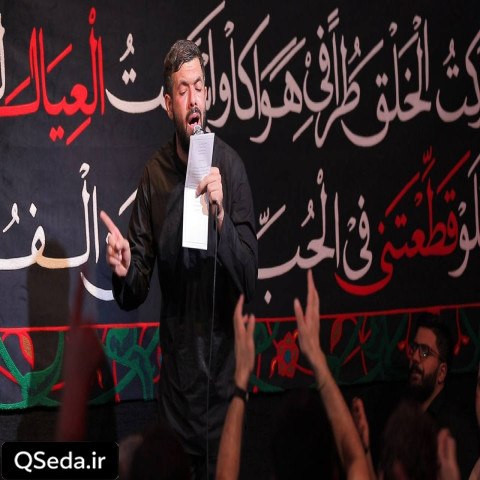 دانلود مداحی از خیمه دویدم تا مقتل رسیدم حسین ستوده