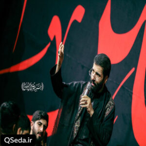 دانلود مداحی ای جان جهان و به قلبم ضربان و حسین سیب سرخی