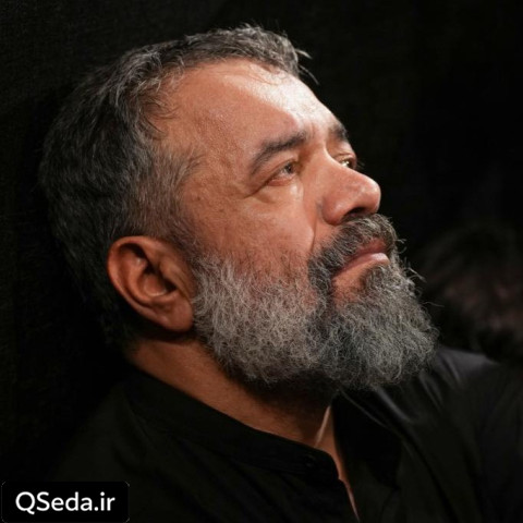 دانلود مداحی چه بگویم نگفته هم پیداست حاج محمود کریمی