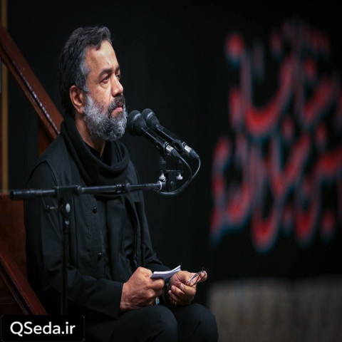 دانلود مداحی گل چادر گلدارت حاج محمود کریمی