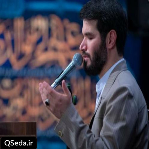 دانلود مداحی همیشه در میان شادی و غم دوستت دارم میثم مطیعی