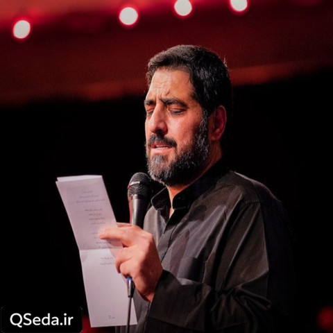 دانلود مداحی حرم یک روز به پا میشه سید مجید بنی فاطمه