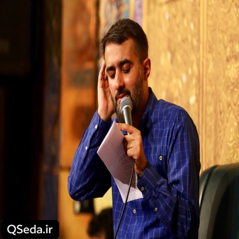 دانلود مداحی یا امام رضا کبوتر گنبد توام محمد حسین پویانفر